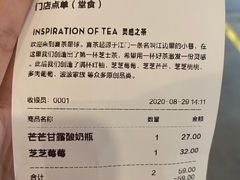 -喜茶(东莞汇一城店)