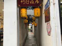 -同里国家湿地公园