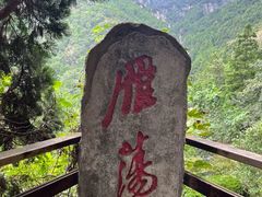 -雁荡山风景名胜区