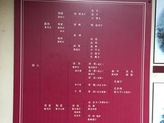 -清漾毛氏文化村