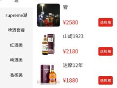 -杜尚rooftop露台酒吧