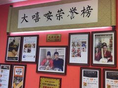 -大嘻咹biangbiang面(历史博物馆店)