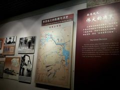展厅一角-南昌八一起义纪念馆