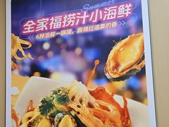 -海底捞火锅(荣盛广场店)