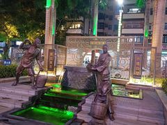 -水围村