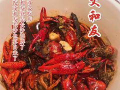 -文和友老长沙龙虾馆(化龙池店)