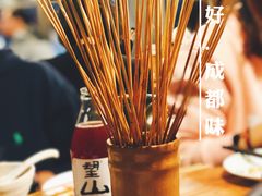 -付小姐在成都(中山公园店)