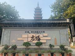 -得意楼蒸菜馆