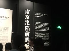 -侵华日军南京大屠杀遇难同胞纪念馆
