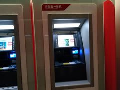 -中国工商银行(北京清河镇支行)