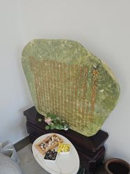 -瑶芳清颜草本祛痘