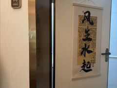 -岚魅儿·洗头头疗·按摩SPA(金光华店)