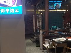 -乔先生涮肉·鲜活牛羊肉火锅(塘沽店)
