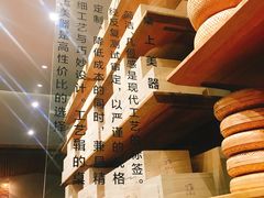 -去茶山(新光里店)