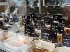 -JW德国冻酸奶Frozen Yogurt(龙湖成都滨江天街店)