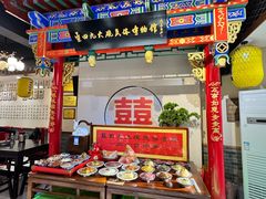 -蓝田九大碗民俗食府(蓝田店)