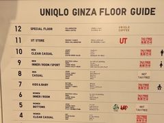 -优衣库(银座店)