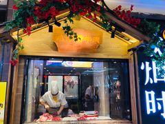 门面-炊烟小炒黄牛肉(中心印象城店)