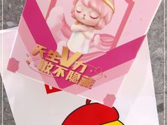 -泡泡玛特POPMART(国金街店)