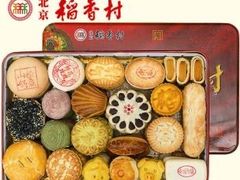 -北京稻香村(朝阳北路店)