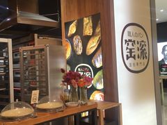 -窑滚面包专门店(马鞍山金鹰店)
