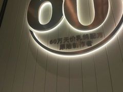-谭厨中山传家菜.乳鸽.脆鲩鱼(华强北中航城店)