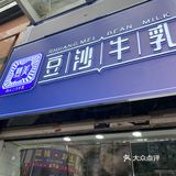 双美，这次我没有错过了。