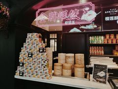 -高第街56号港式餐厅·精选(世茂广场宽厚里大明湖店)