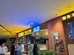 -巴奴毛肚火锅(悠唐购物中心店)
