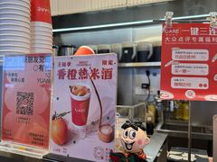 -AunteaCare姨妈热饮(琶洲店)