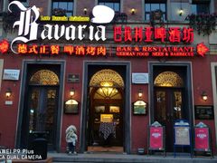 门面-巴伐利亚啤酒坊(意式风情街店)