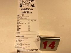 -百事喜乐炸鸡铺(合肥首店)
