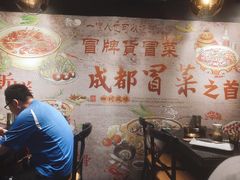 大堂-曹掌柜小酒馆烧烤集团(崂山同兴路店)