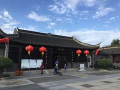 -梅园