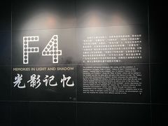 -上海电影博物馆