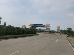-黄河小浪底水利枢纽风景区