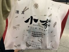 -小李烧鸡(西北角总店)