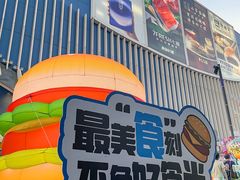 -凯德MALL(望京店)