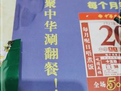 -中恒华茶楼(牌坊店)