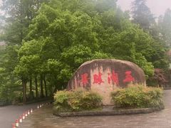 -五泄景区