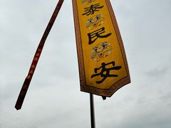 -龙泉洞(沙坪坝区)