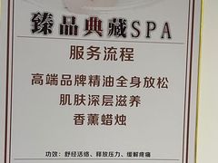 -鸿鹄足浴店(东门店)