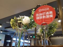 -海底捞火锅(漕宝路店)