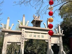 -钱王祠