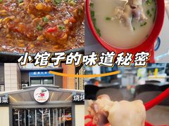 -廖老妈蹄花(中海国际店)