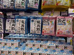 -DON DON DONKI(名珠城店)