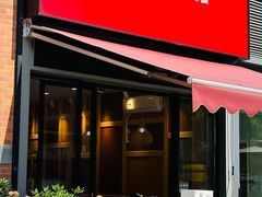 -巴味仙豌杂面(上海城店)