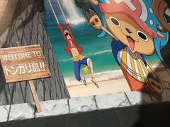 -东京塔海贼王主题公园