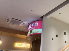 -千牛将·鲜牛肉火锅(开元路店)