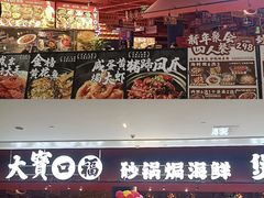 -皇城恒隆广场